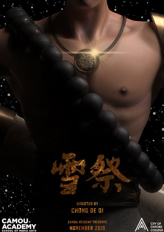 2016a Chongdeqi Fyp Poster