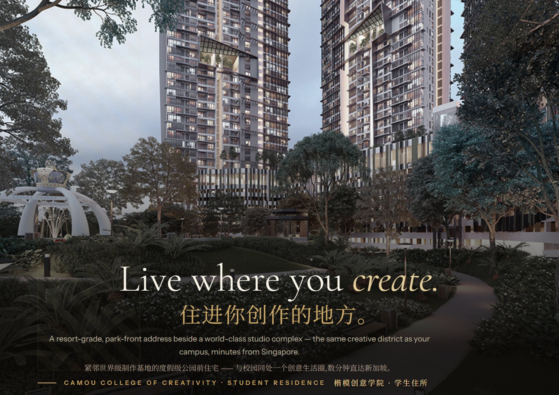 Residence overview