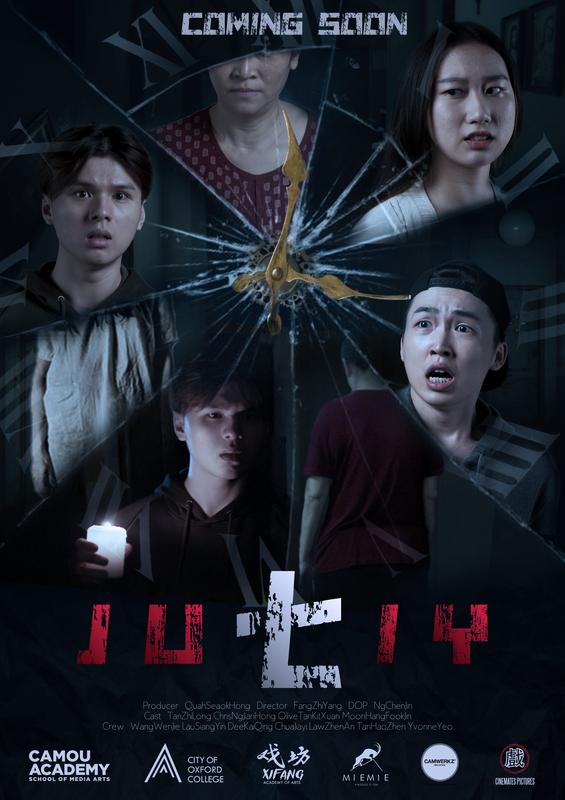 Fyp 18b Vc Miemie Movieposter