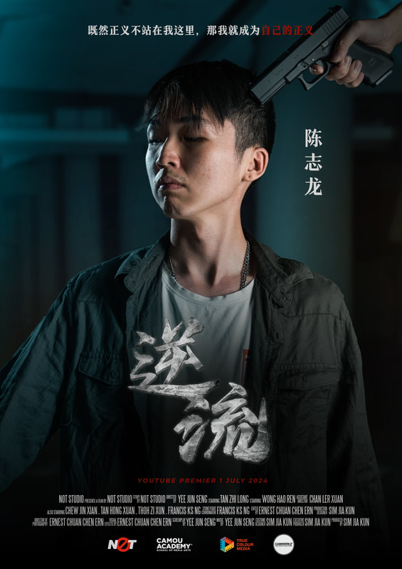 Mainposter 01